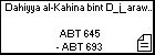 Dahiyya al-Kahina bint D_j_arawa al-Zanat
