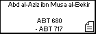 Abd al-Aziz ibn Musa al-Bekir 