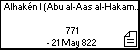 Alhakén I (Abu al-Aas al-Hakam) al-Murtazî ibn Hisham 