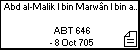 Abd al-Malik I bin Marwân I bin al-Hakam 