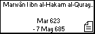 Marwân I ibn al-Hakam al-Qurayshi 