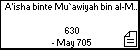 A'isha binte Mu`awiyah bin al-Mughirah 